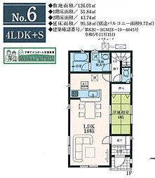 物件画像 Kクレイドル立川　日野市新町　10期6棟