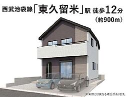 物件画像 KIS東久留米　東久留米市氷川台　4期2棟