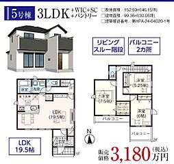 物件画像 GFE所沢　狭山市柏原　16期7棟