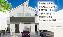 GF本店　八王子市小宮町　4期3棟