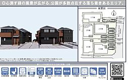 LG多摩　八王子市石川町　1期5棟