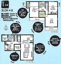 物件画像 LG日野　八王子市上壱分方町　15期2棟