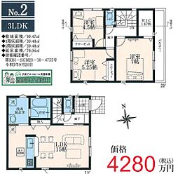 物件画像 CG立川　立川市若葉町8期2棟