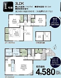 物件画像 LG多摩　多摩愛宕　1期2棟