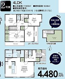 物件画像 LG多摩　多摩愛宕　1期2棟