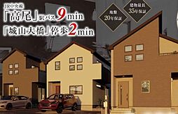 物件画像 GF調布　八王子市元八王子町　10期3棟