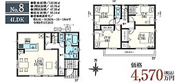 物件画像 CG立川　日野市新町　10-2期6棟