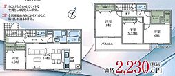 物件画像 LG青梅　青梅市梅郷　22期7棟