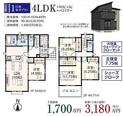 物件画像 GF狭山　飯能市双柳　24期15棟