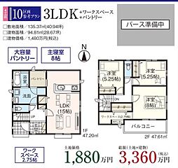 物件画像 GF狭山　飯能市双柳　24期15棟