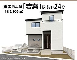 物件画像 KIS　鶴ヶ島市脚折　7期1棟