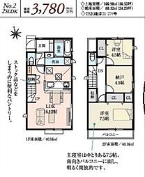 物件画像 GF池袋　昭島市中神町　6期3棟