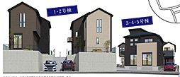 物件画像 GFE本店　東村山市廻田町　11期5棟