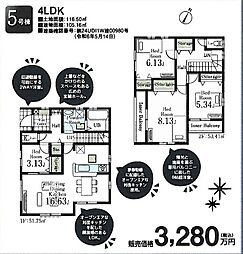 物件画像 LG志木　狭山市富士見　2期7棟