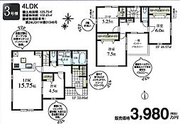 物件画像 LG西東京　青梅市新町　2期6棟