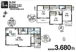 物件画像 LG西東京　青梅市新町　2期6棟