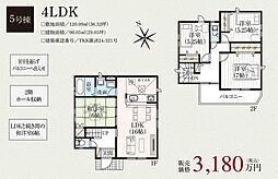 物件画像 GF高円寺　八王子市川口町　11期8棟