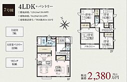 物件画像 GF高円寺　八王子市川口町　11期8棟