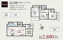 物件画像 GF高円寺　八王子市川口町　11期8棟