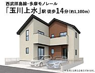東京都立川市砂川町7丁目11-4：物件画像