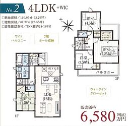 物件画像 GFE本店　国立市富士見台　6期10棟