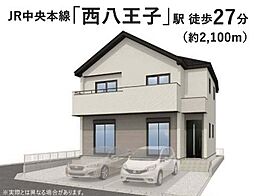 物件画像 KIS東久留米　八王子市中野上町　2期2棟