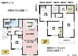 物件画像 KIS八王子　八王子市片倉町　20期1棟