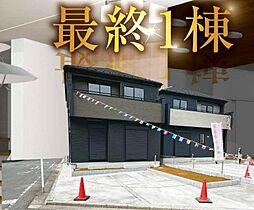 物件画像 GF川越　川越市かすみ野　22期2棟