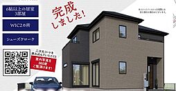 物件画像 GF志木　川越市諏訪町　3期1棟