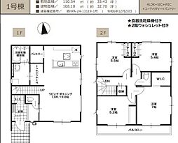 物件画像 KIS川越　八王子市清川町　1期2棟