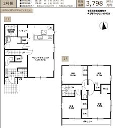 物件画像 KIS川越　八王子市清川町　1期2棟