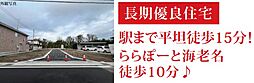 物件画像 GF溝の口　海老名市上郷　5棟