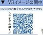 その他：メーカー提携会社ならではの最新のお得になる情報お届けできます！その他物件ご案内可能です！！！