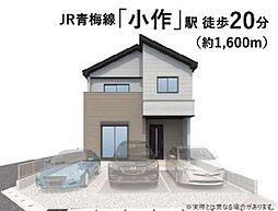 物件画像 KIS小手指　青梅市新町　6期3棟