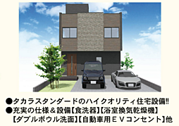 物件画像 HP　町田市常盤町　デザイナーズハウス