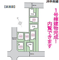 物件画像 AS 八王子市元横山町 15期