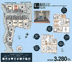 物件画像 LG立川　あきる野市瀬戸岡　4期