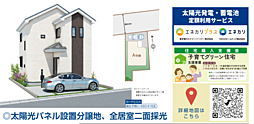 物件画像 HTN立川　福生市熊川　3期