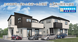 物件画像 TA八王子 相模原市南区相南