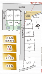 GF所沢 飯能市青木 5期