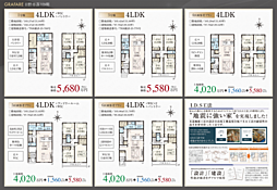 リビング/ダイニングの画像