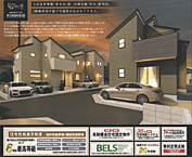 東京都町田市図師町2410：物件画像