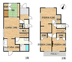 物件画像 伊丹市荒牧南2丁目　戸建て