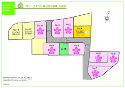 物件画像 オリーブタウン　嘉島町役場東