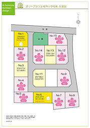 物件画像 オリーブタウン植木小学校東