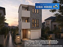 台原1丁目　建築条件あり