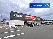 ツルハドラッグ多賀城中央店 徒歩11分。 840m