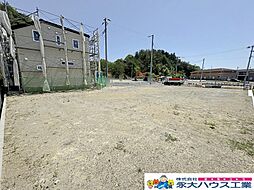 物件画像 松森3期　建築条件なし　4号地