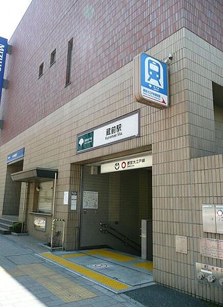 画像18:蔵前駅(都営地下鉄 大江戸線) 徒歩2分。 130m