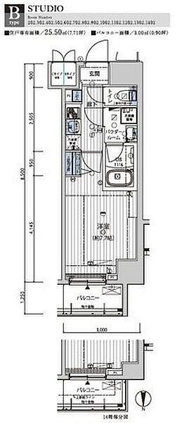 メインステージ錦糸町ＶＩエグザ 302｜東京都墨田区緑４丁目(賃貸マンション1K・3階・25.52㎡)の写真 その2